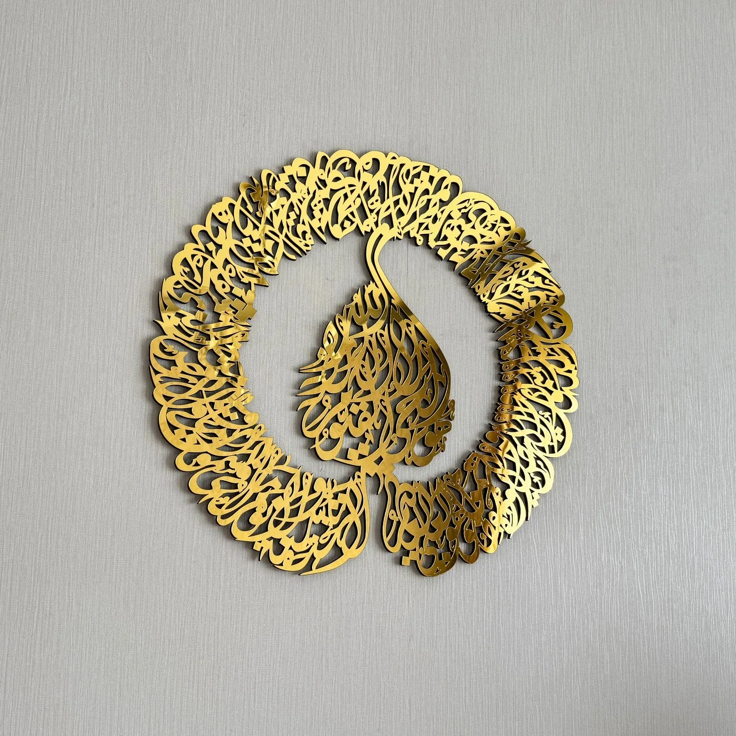 Ayatul Kursi Diwani Khatt Wooden Acrylic Wall Art