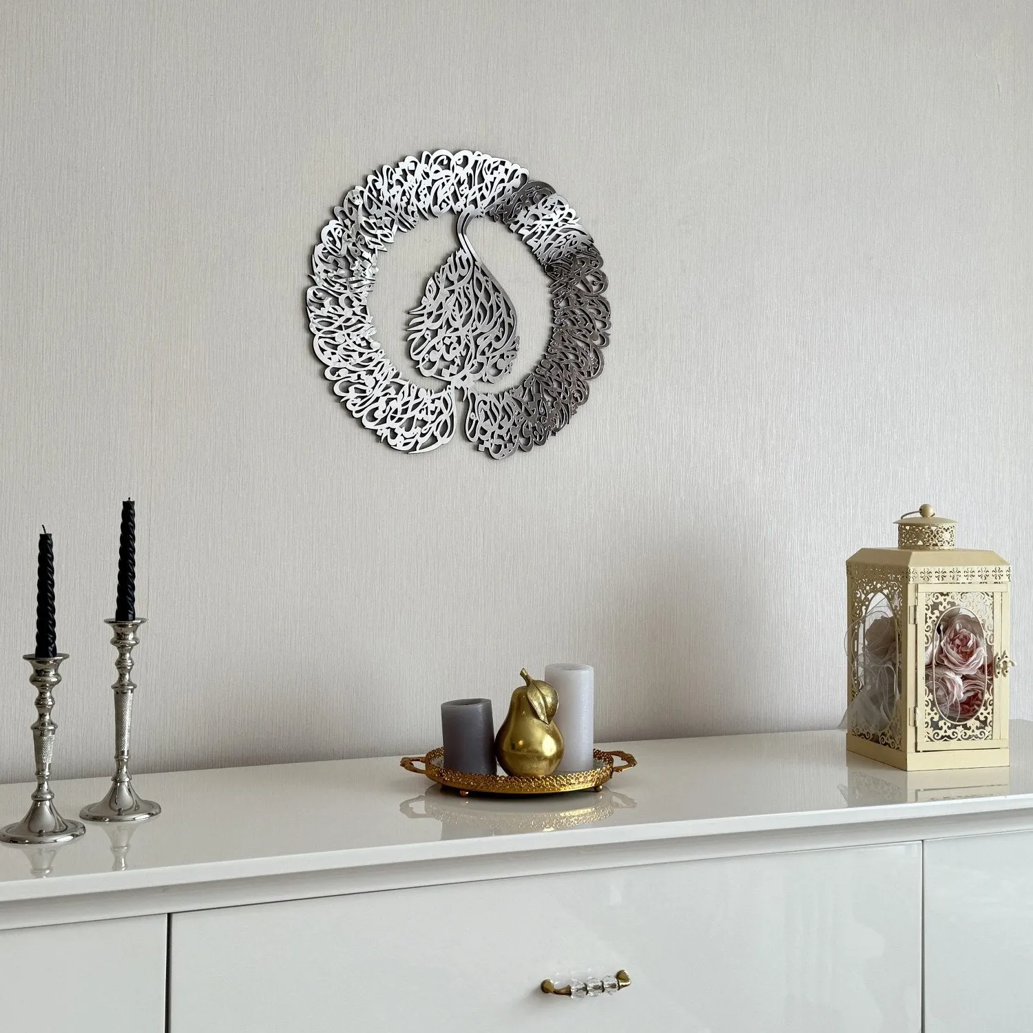 Ayatul Kursi Diwani Khatt Wooden Acrylic Wall Art
