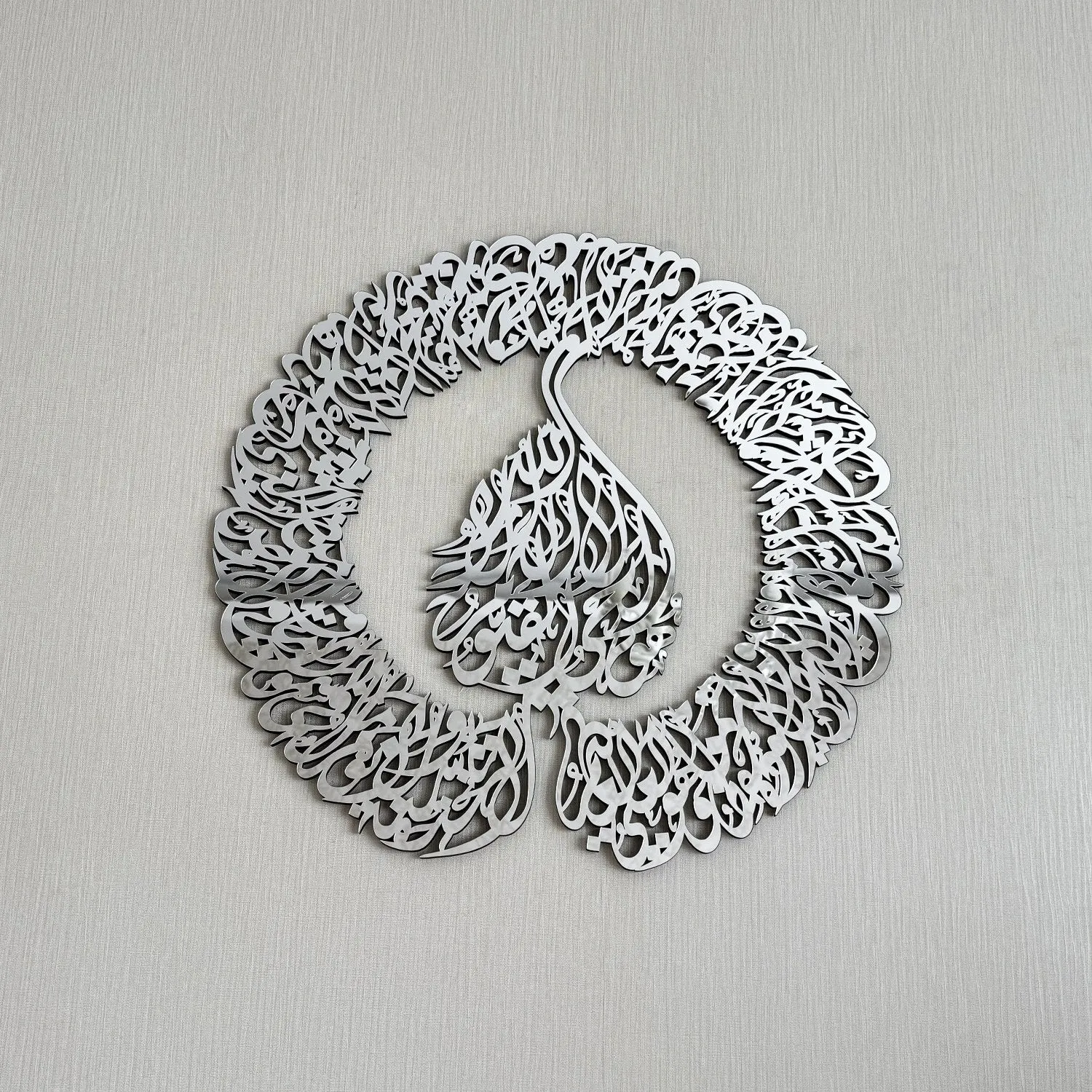Ayatul Kursi Diwani Khatt Wooden Acrylic Wall Art