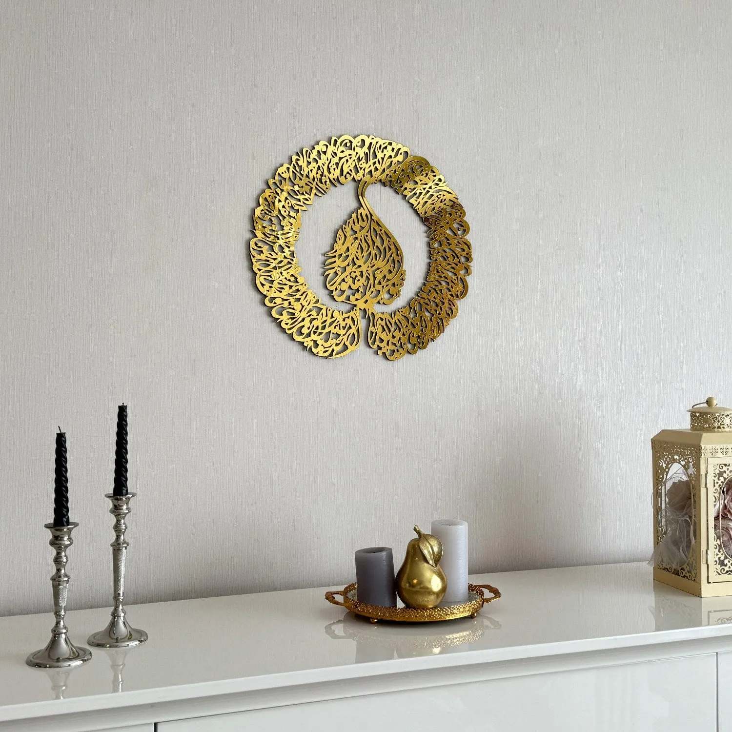 Ayatul Kursi Diwani Khatt Wooden Acrylic Wall Art