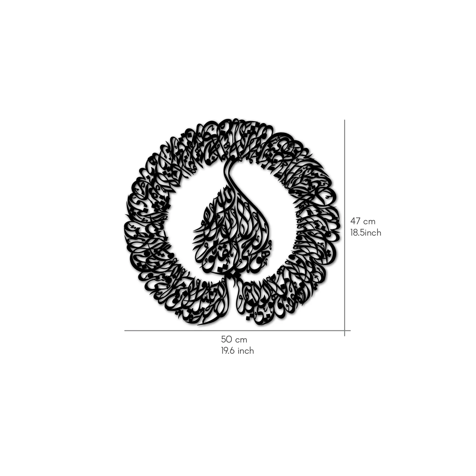 Ayatul Kursi Diwani Khatt Wooden Acrylic Wall Art