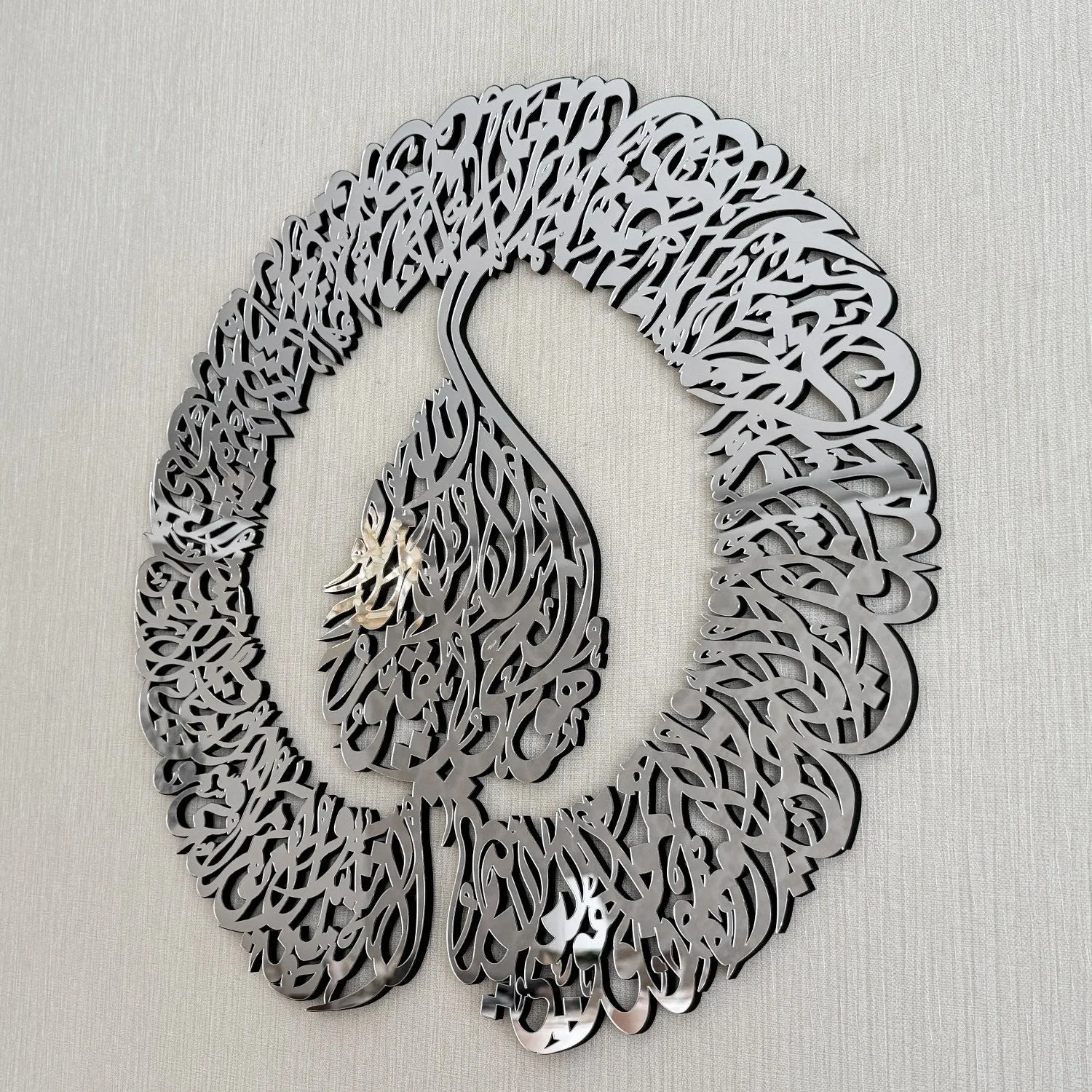 Ayatul Kursi Diwani Khatt Wooden Acrylic Wall Art