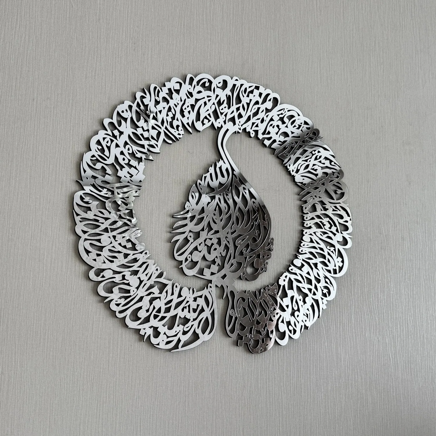 Ayatul Kursi Diwani Khatt Wooden Acrylic Wall Art