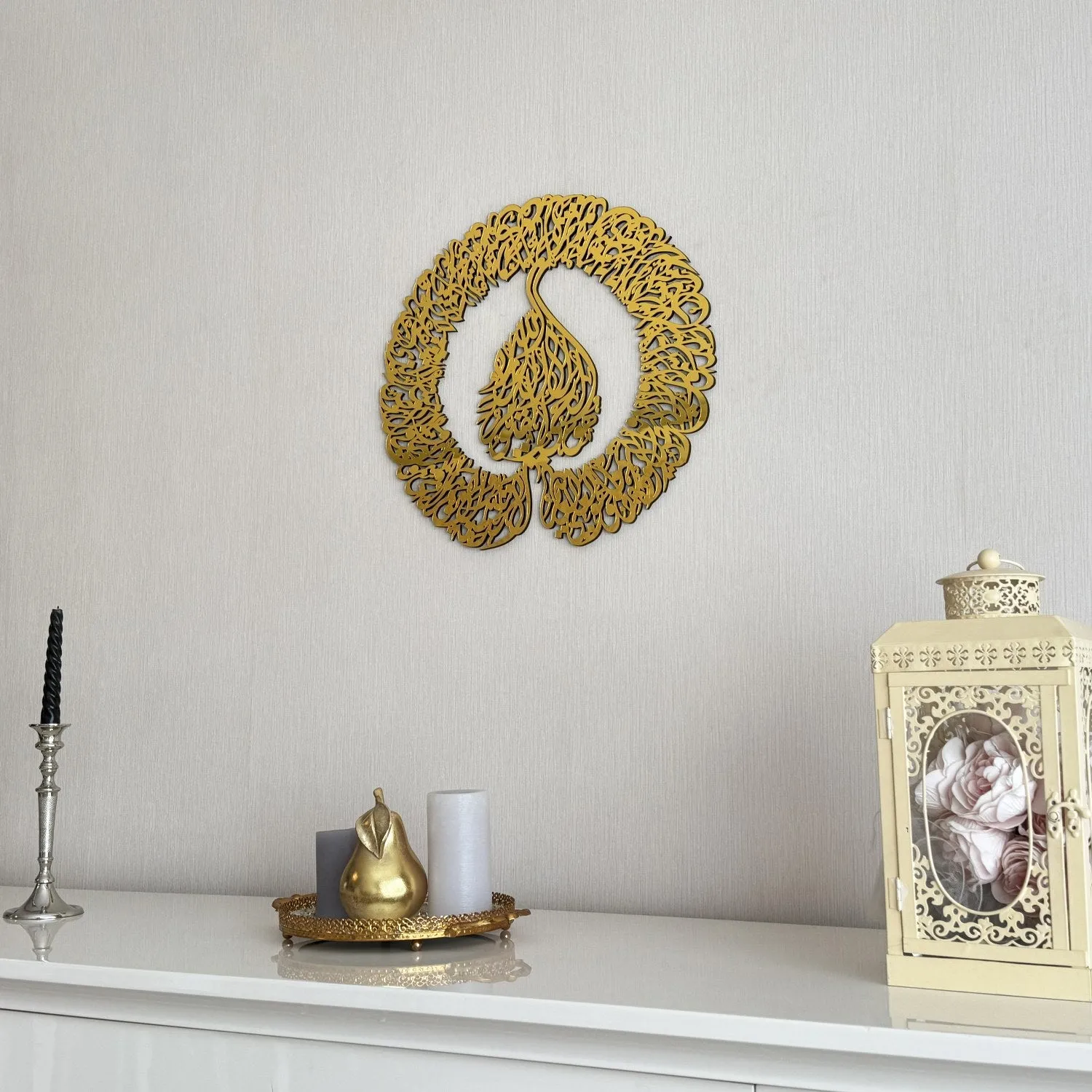 Ayatul Kursi Diwani Khatt Wooden Acrylic Wall Art