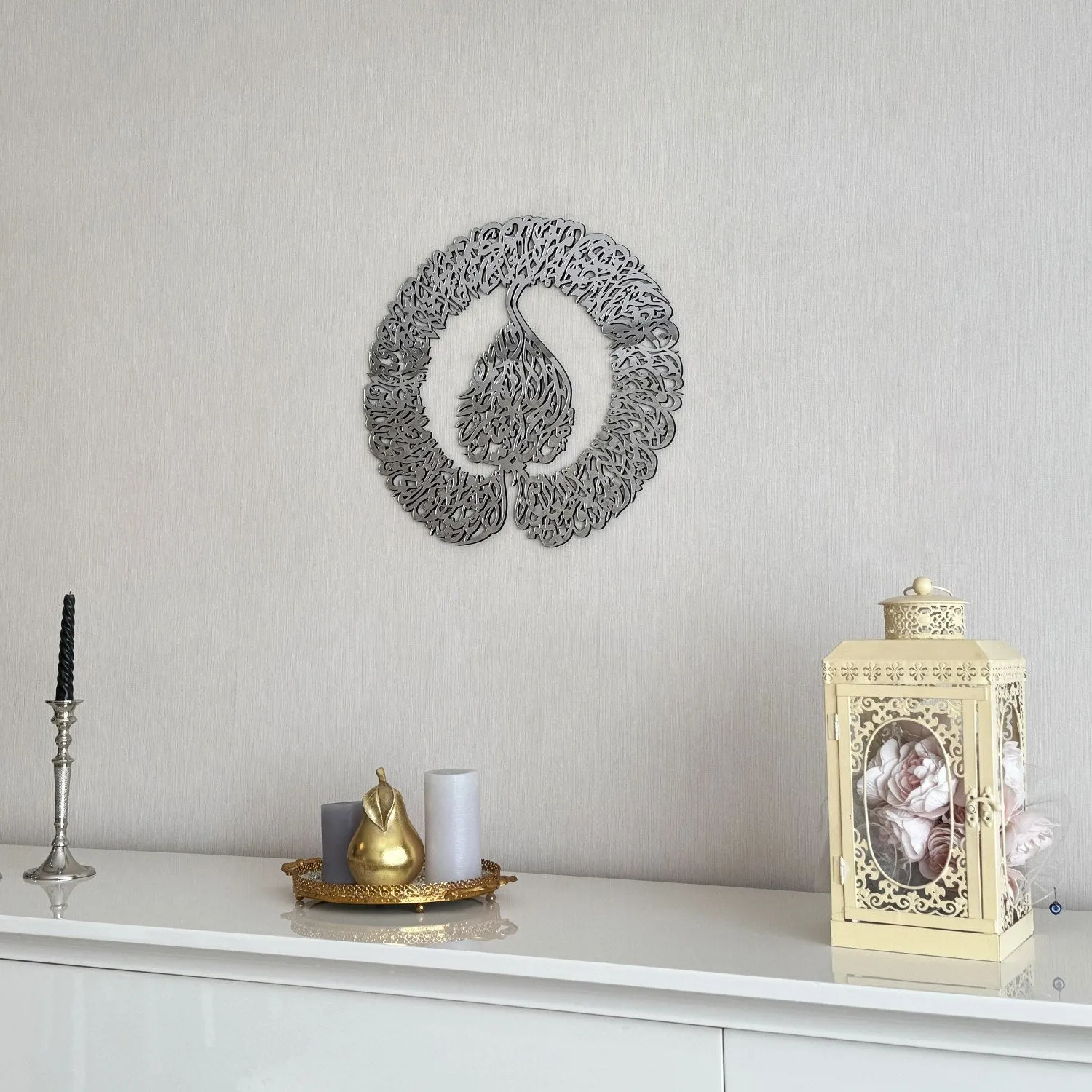 Ayatul Kursi Diwani Khatt Wooden Acrylic Wall Art