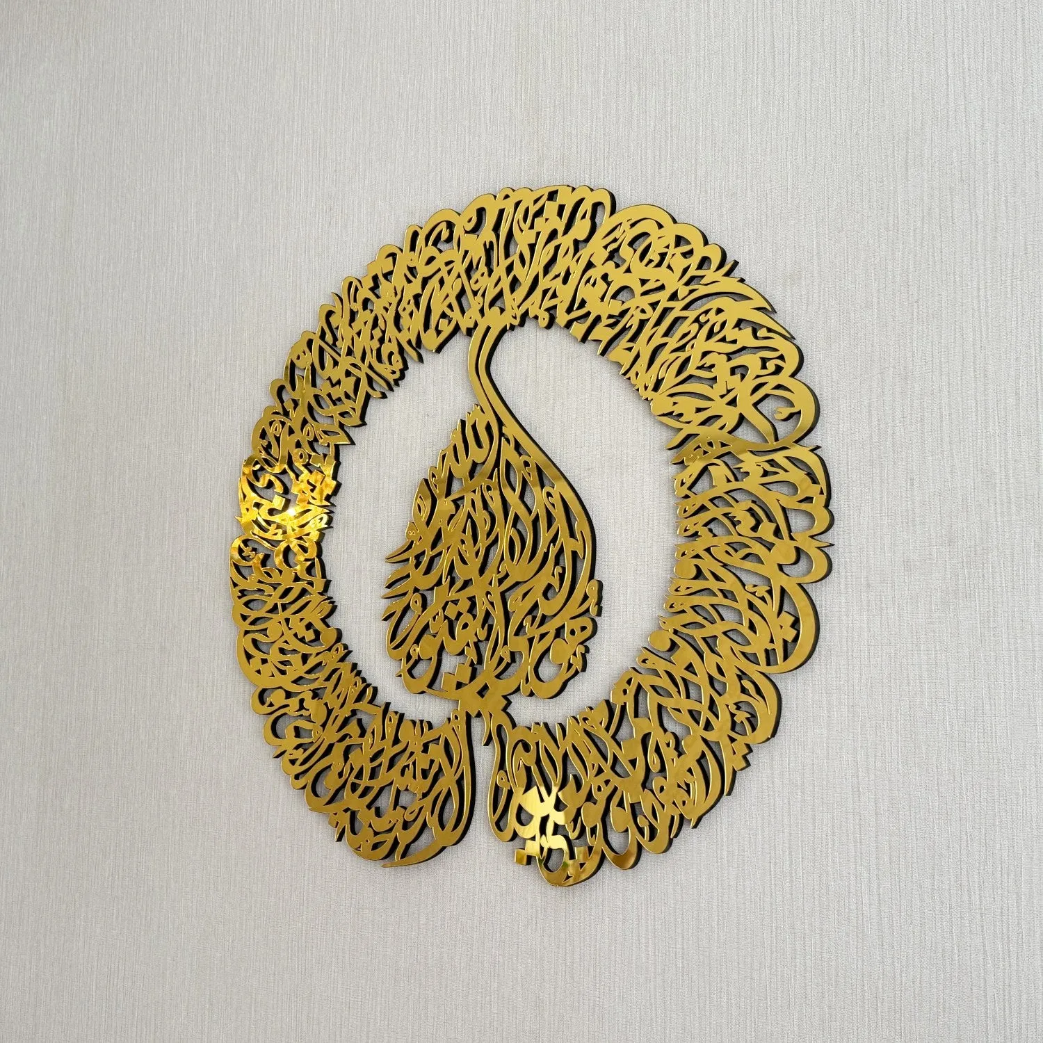 Ayatul Kursi Diwani Khatt Wooden Acrylic Wall Art