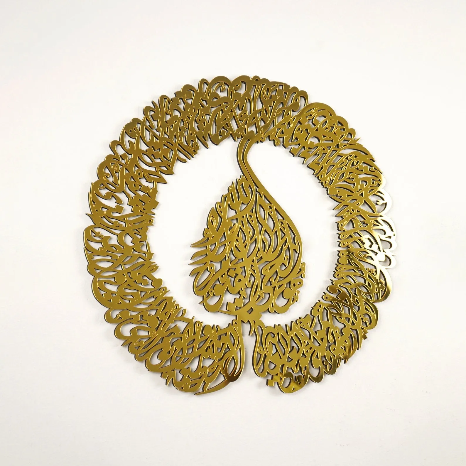 Ayatul Kursi Diwani Khatt Wooden Acrylic Wall Art